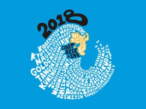 CBL2018_Logo-768x576